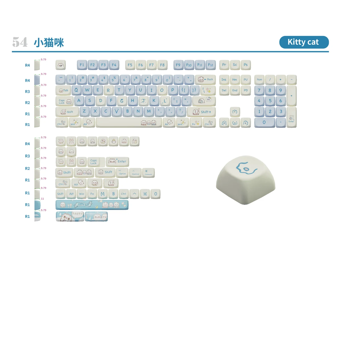 Kitty Cat Keycap Set product image