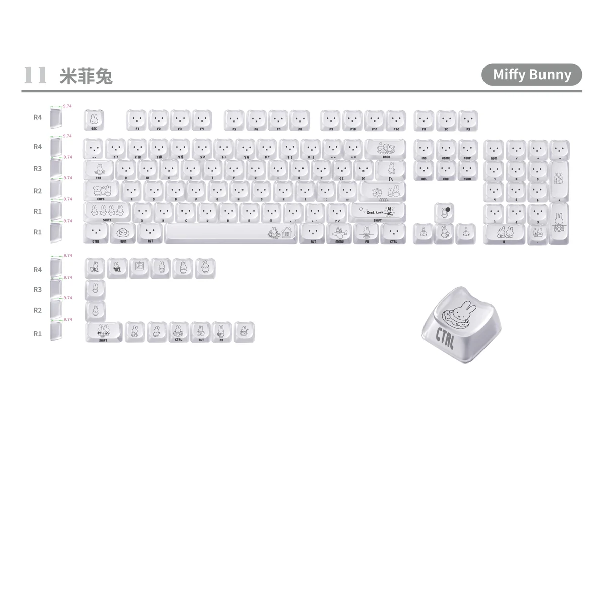 Miffy Bunny Keycap Set product image