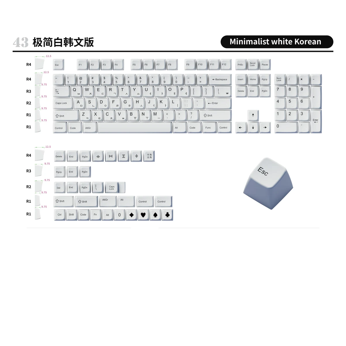 Minimalist White Korean Keycap Set product image