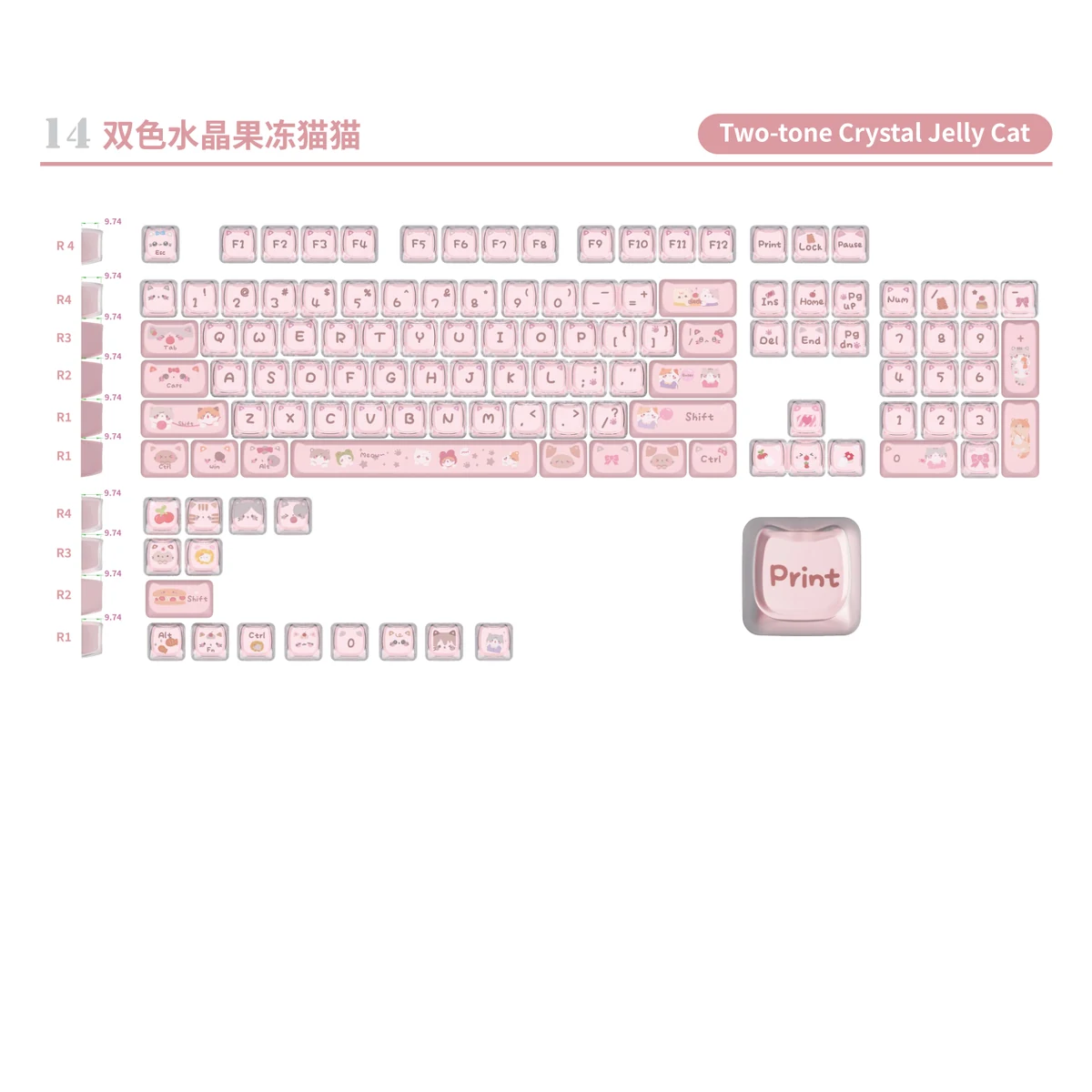 Two-Tone Crystal Jelly Cat Keycap Set product image
